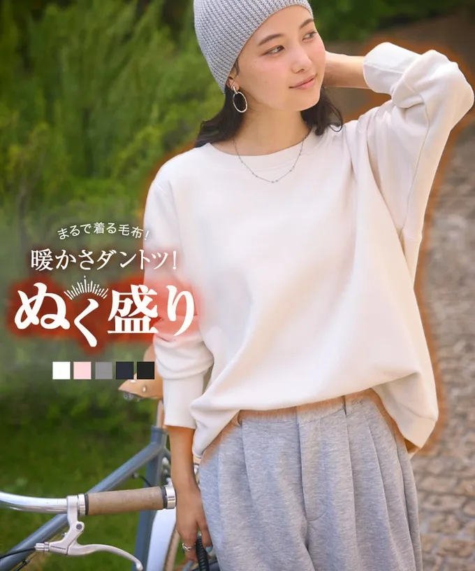 日本 Kobe Lettuce - 極上溫暖 裏起毛俐落束口長袖上衣-靛藍