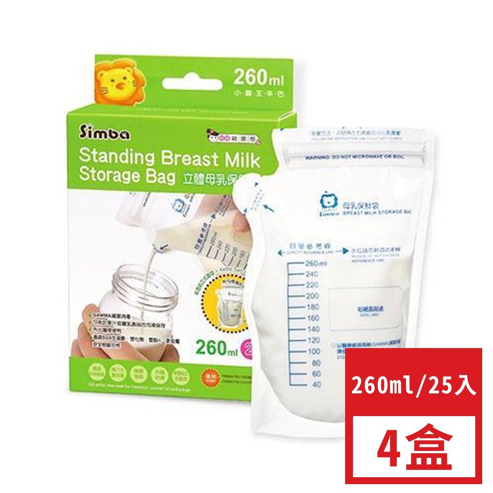 Simba 小獅王辛巴 - 立體母乳保鮮袋-(260ml)X4盒-25入/盒
