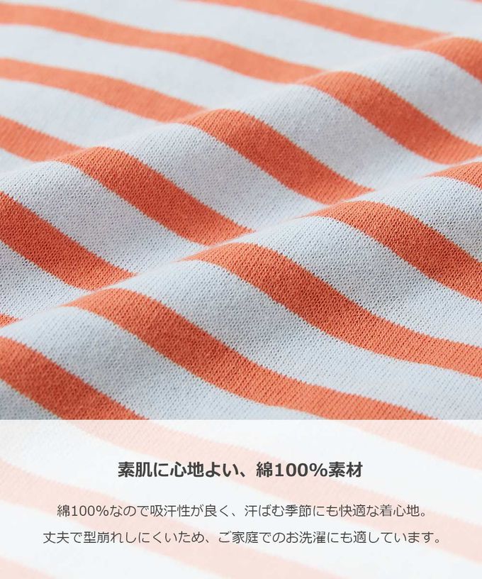 日本 devirock - 100%棉 百搭條紋長袖上衣-黑色圓領