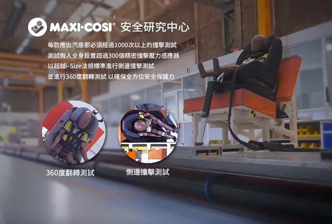 荷蘭 MAXI-COSI - Nomad 隨行背包汽座-深鈦灰