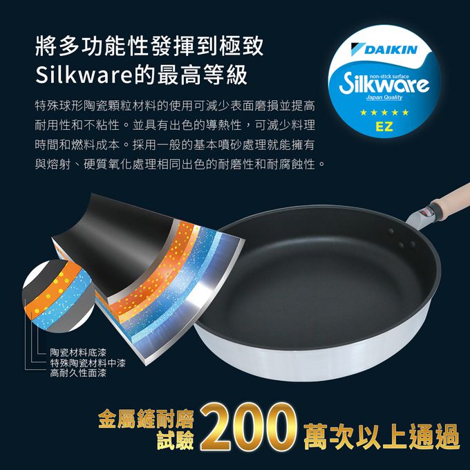 日本北陸 hokua - Mystar 黑金鋼不沾平底鍋-28cm