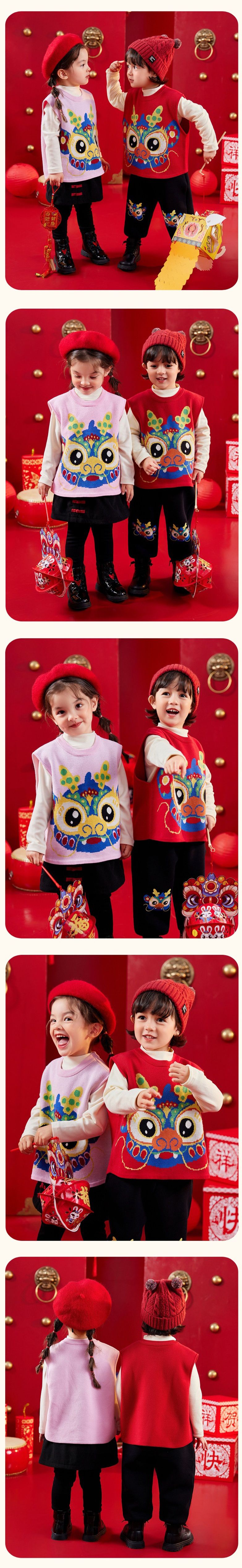 喜氣拜年圓領針織背心-龍年獸-紅色