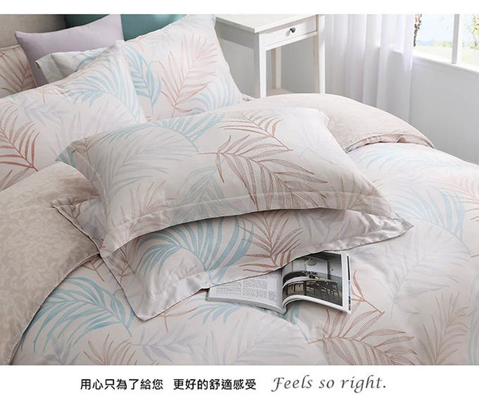鴻宇 HongYew - 雙人加大床包枕套組/ 天絲300織 / 天絲 萊賽爾 / 沐沐