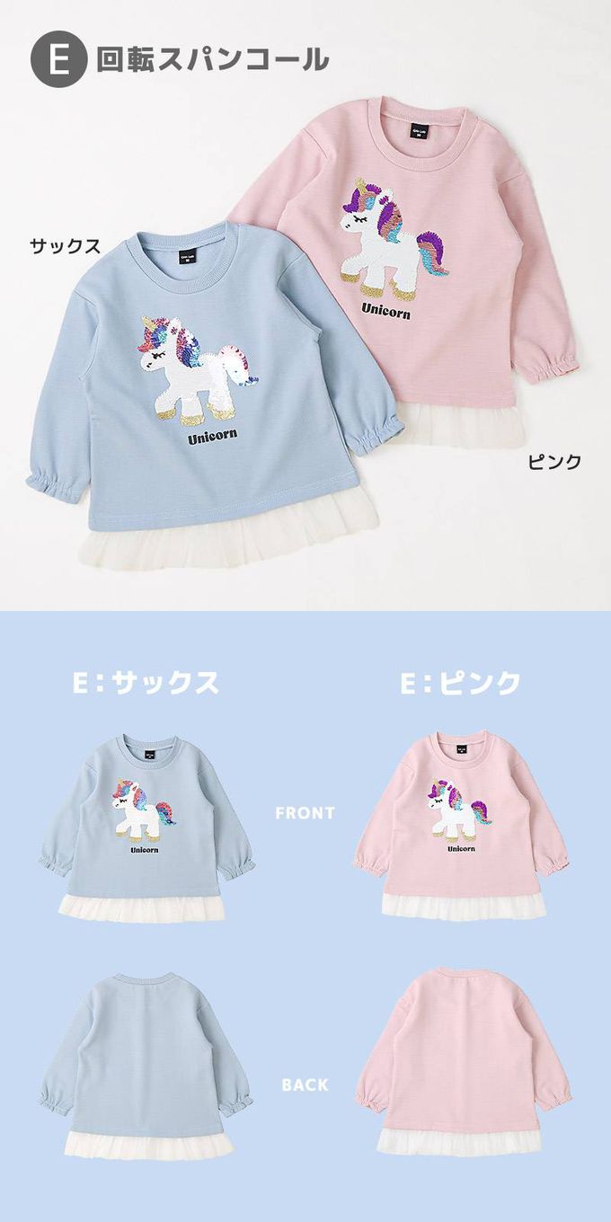 日本 ZOOLAND - 裏起毛 可愛女孩長袖上衣-亮片兔兔-白