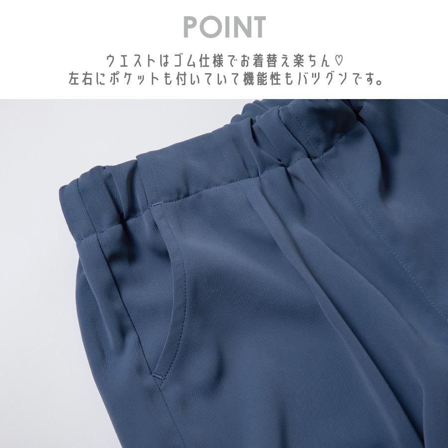 日本 evercloset - 美腳絲滑舒適寬版長褲-卡其