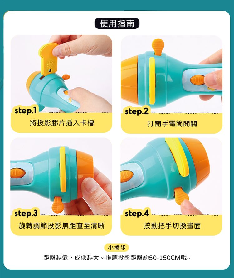 JarMelo 原創美玩 - 童話光影劇場