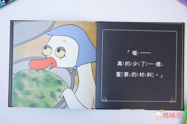 【上誼精選】捧腹大笑書單75折起♛最幽默逗笑的查理與蘿拉 / 凱迪克獎喜劇大師莫威樂