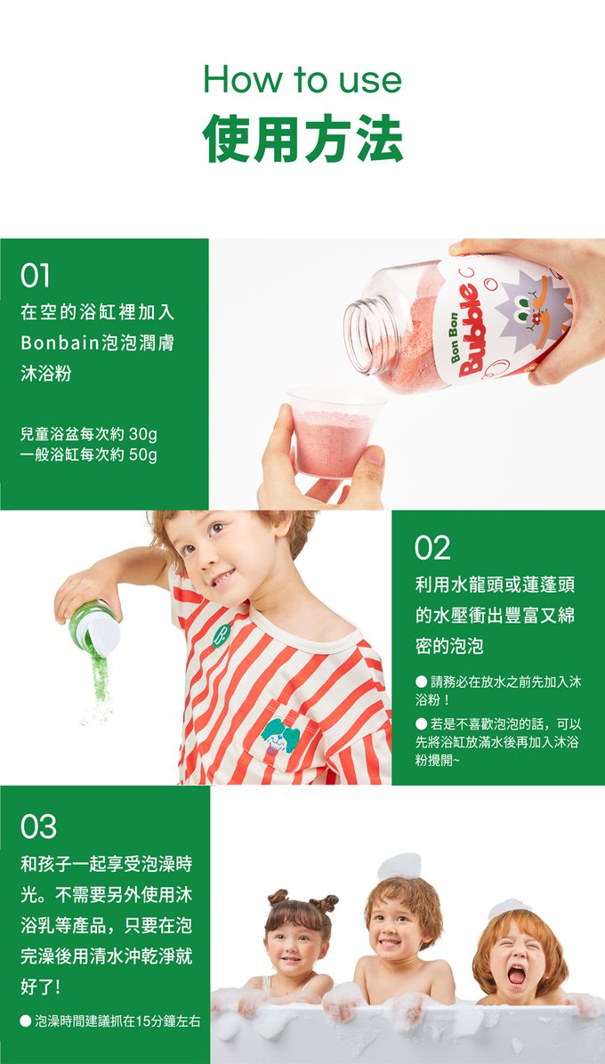 韓國 Bonbain - 泡泡潤膚沐浴粉-蘋果藍 150g