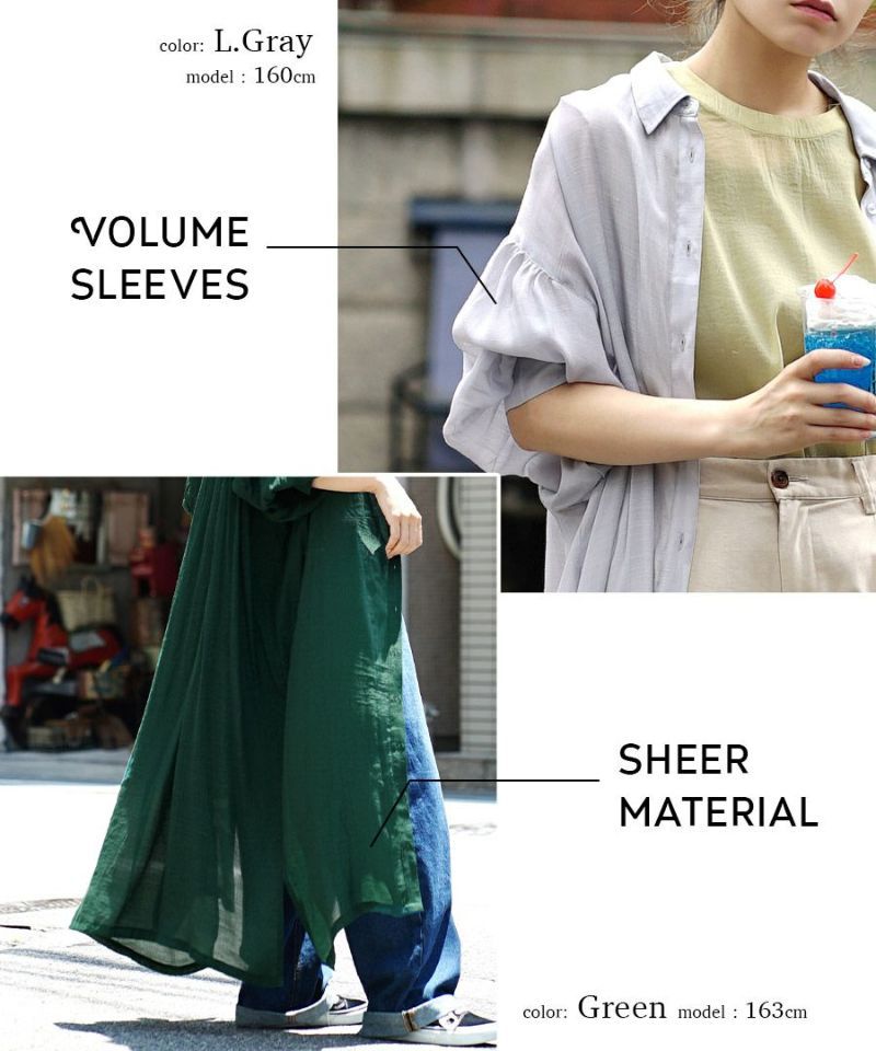 日本 zootie - 楊柳透膚澎澎袖長版襯衫/罩衫-深綠