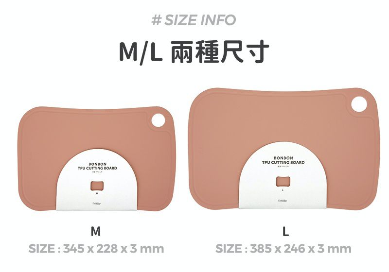 韓國 Daily Like - TPU耐磨耐刮砧板-紫