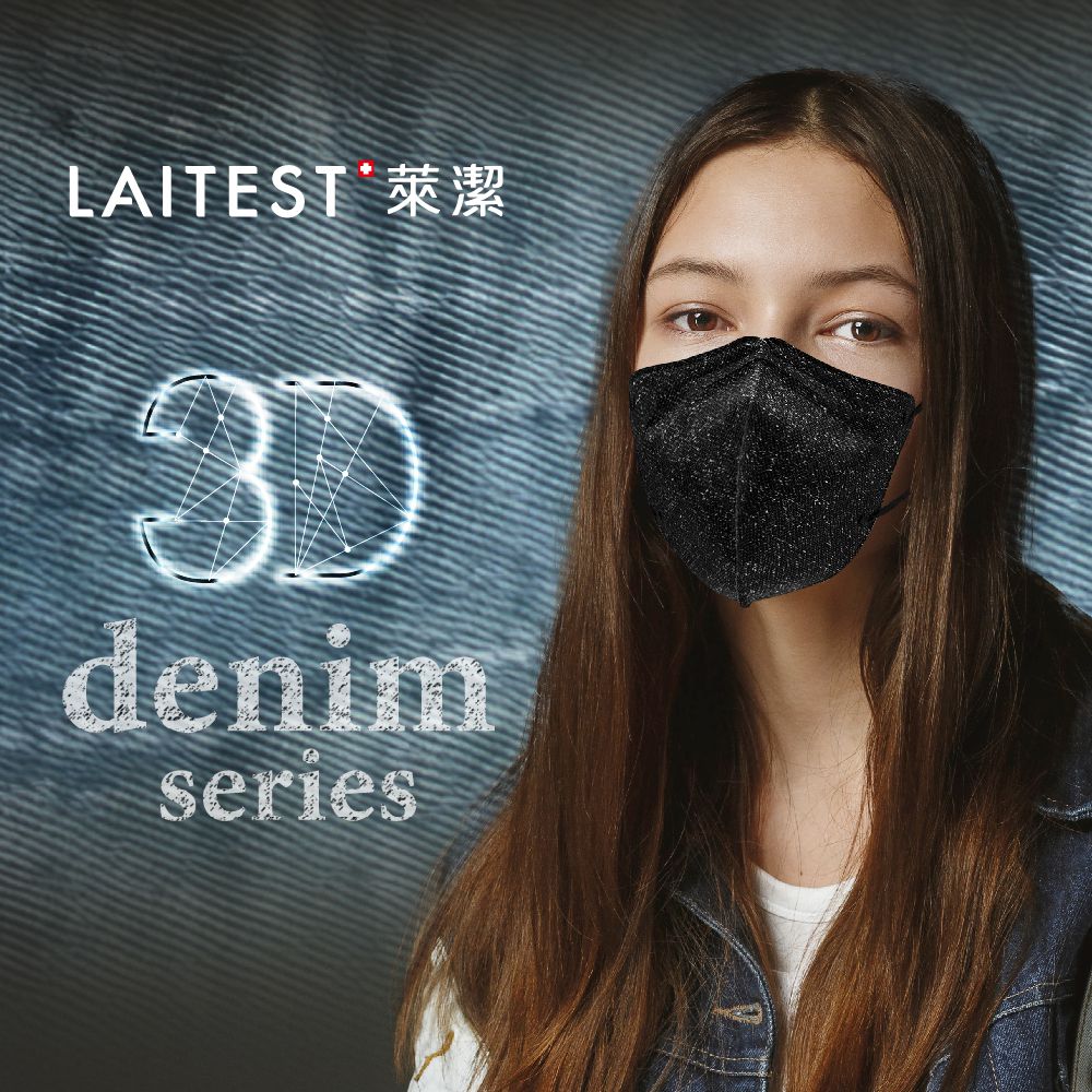 3D立體型醫療防護口罩（成人用）牛仔隕石黑 30入盒裝