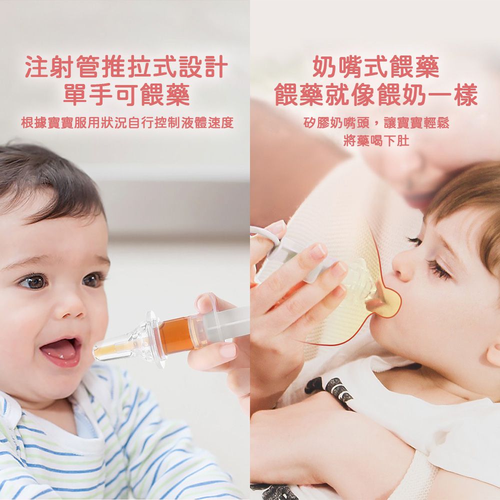 紐西蘭 HaaKaa - 矽膠口服餵藥器(未滅菌)