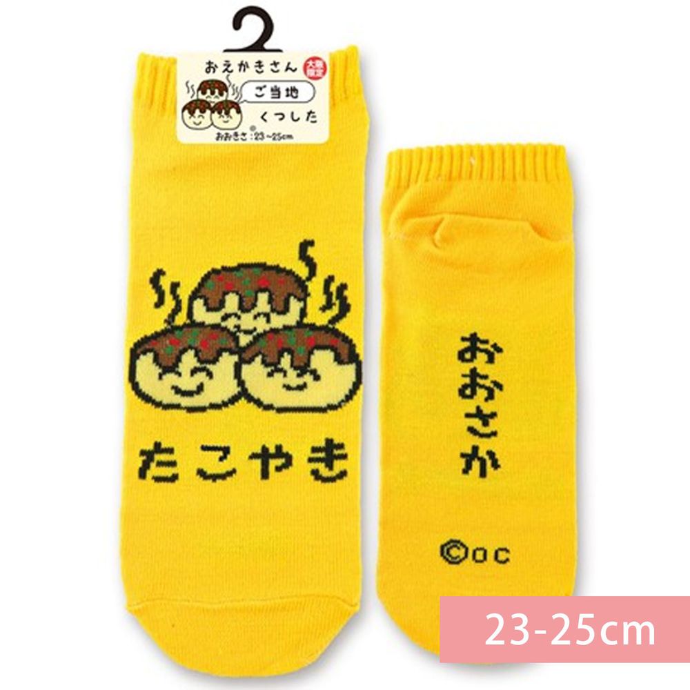 日本 OKUTANI - 童趣日文插畫短襪-章魚燒-黃 (23-25cm)