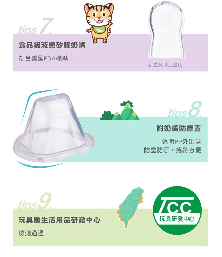 nac nac - 藍白拖造型多用途奶嘴夾