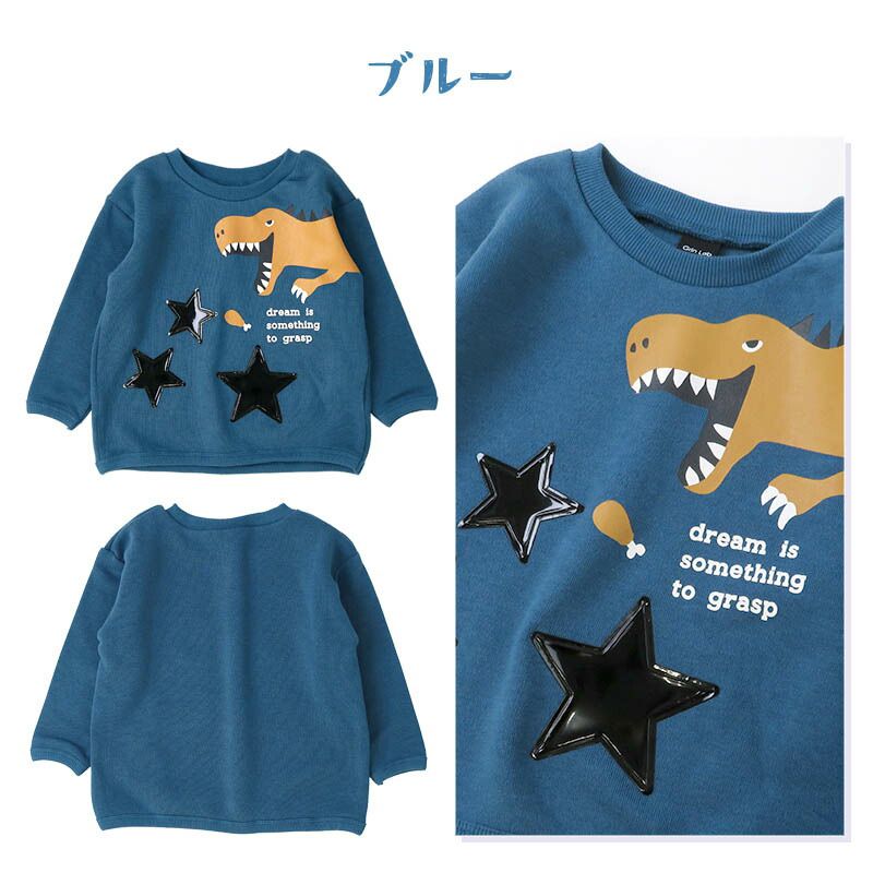 日本 ZOOLAND - 恐龍立體星星裏起毛長袖上衣-藍