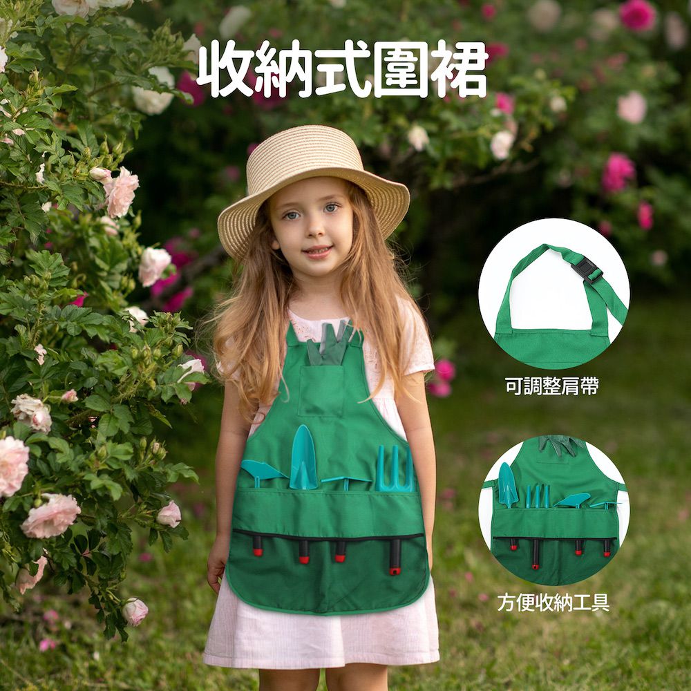 CuteStone - 兒童園藝小農夫與沙灘玩水套裝玩具