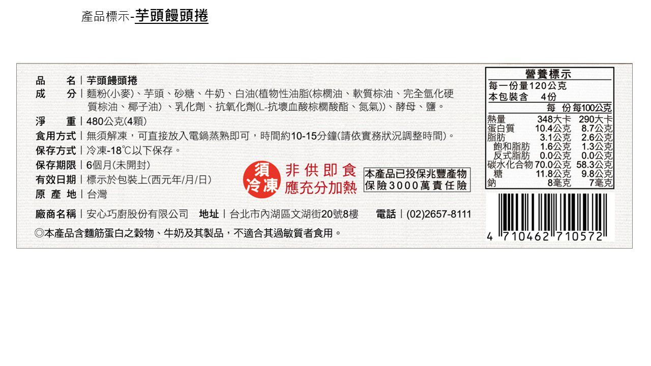 【大成安心巧廚】家庭料理、新鮮海鮮、輕雞精