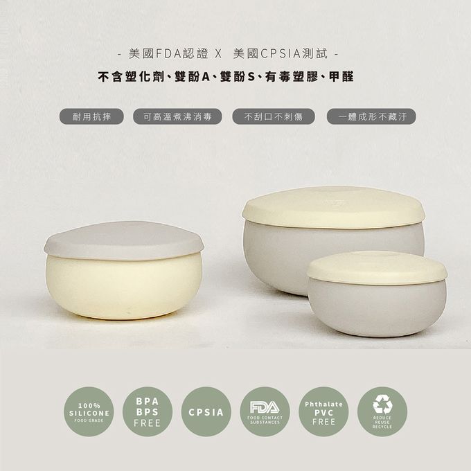 Besovida - 【熱賣經典組合】三兄弟全矽膠環保碗-雲霧灰-875g