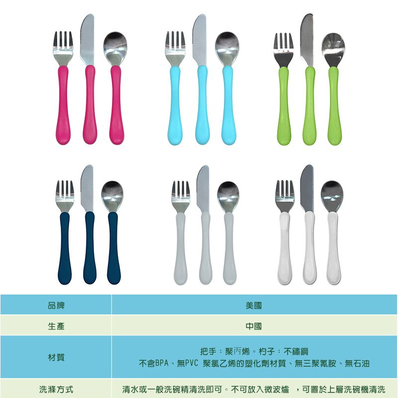 美國 green sprouts - 小綠芽寶寶學習吃飯湯匙叉子3入組-海軍藍