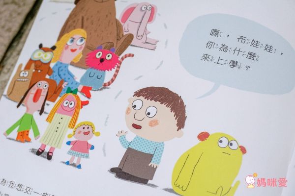 孩子的第一套思考練習書✦全球暢銷、翻譯13國語言【小小樂思系列繪本】✦陪孩子思考、尋找答案！