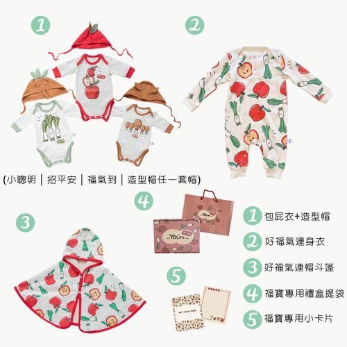 MIT福寶│B禮盒-招平安