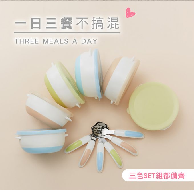 nac nac - 不鏽鋼雙層隔熱碗-甜橙粉