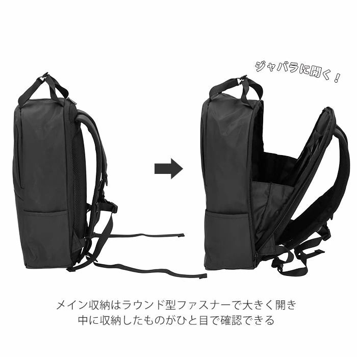 日本 Anello - 防水加工機能型後背包-BK黑色 (39.5x25.5x11.5cm)