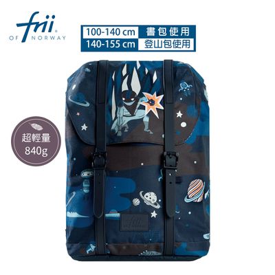 挪威Frii - 羽量護脊書包｜英雄出擊Superhero｜22L 840g
