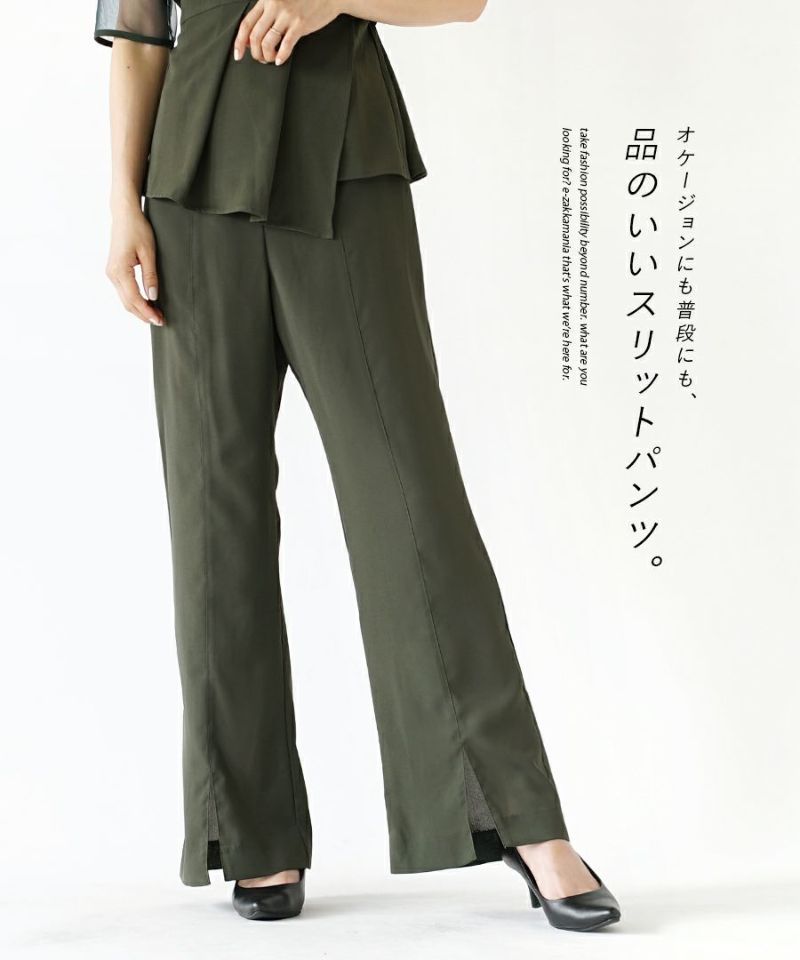 日本 zootie - 前開衩垂墜感西裝褲-淺卡其