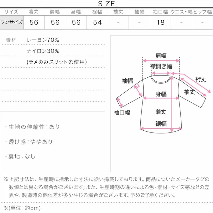 日本 Kobe Lettuce - 立領顯瘦剪裁法式袖上衣-光澤黑