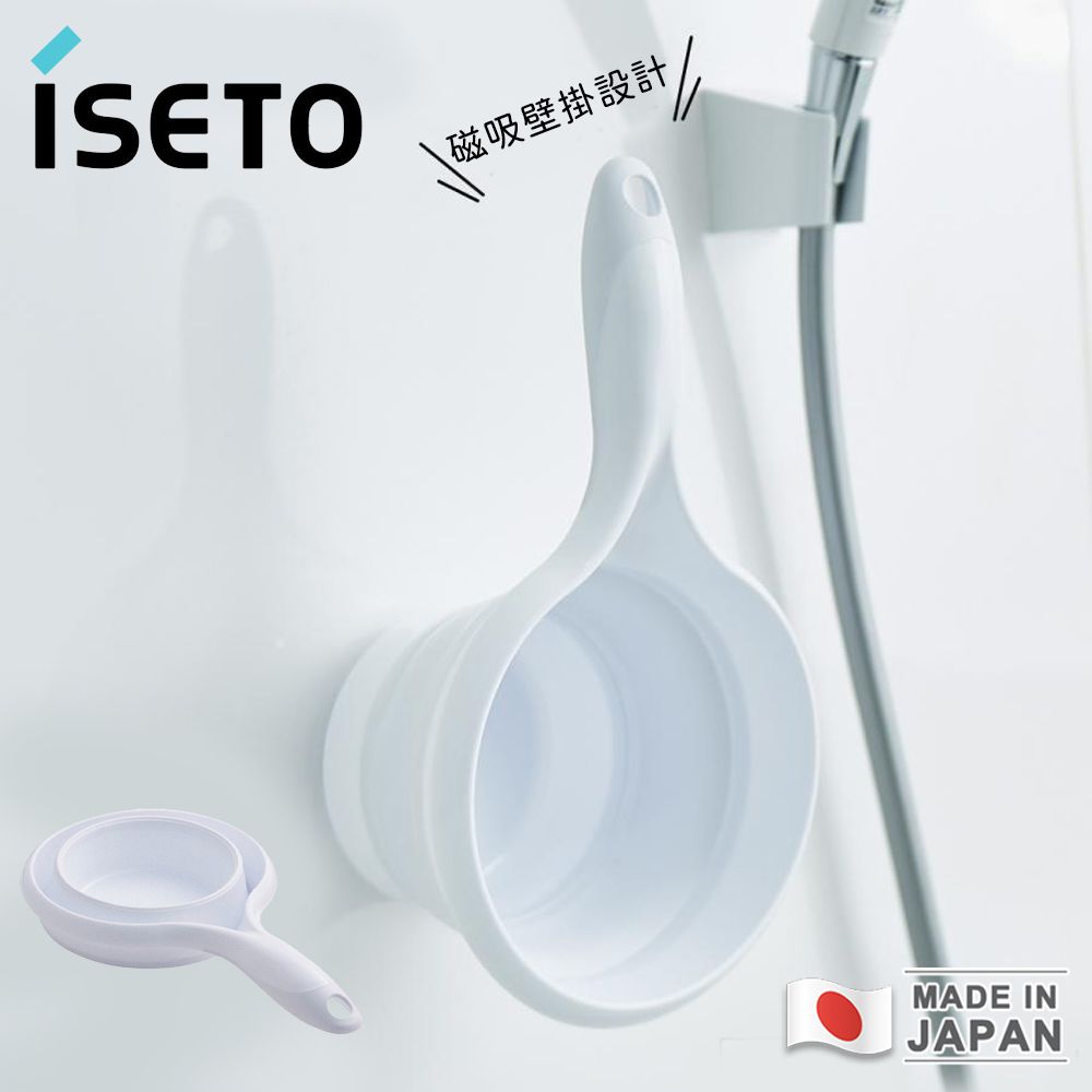 日本製可折疊水瓢-白色