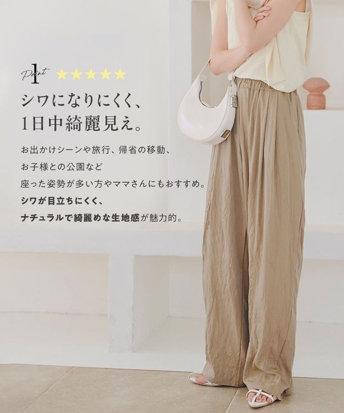 日本 Kobe Lettuce - 嫘縈涼感 全鬆緊寬版休閒長褲-黑