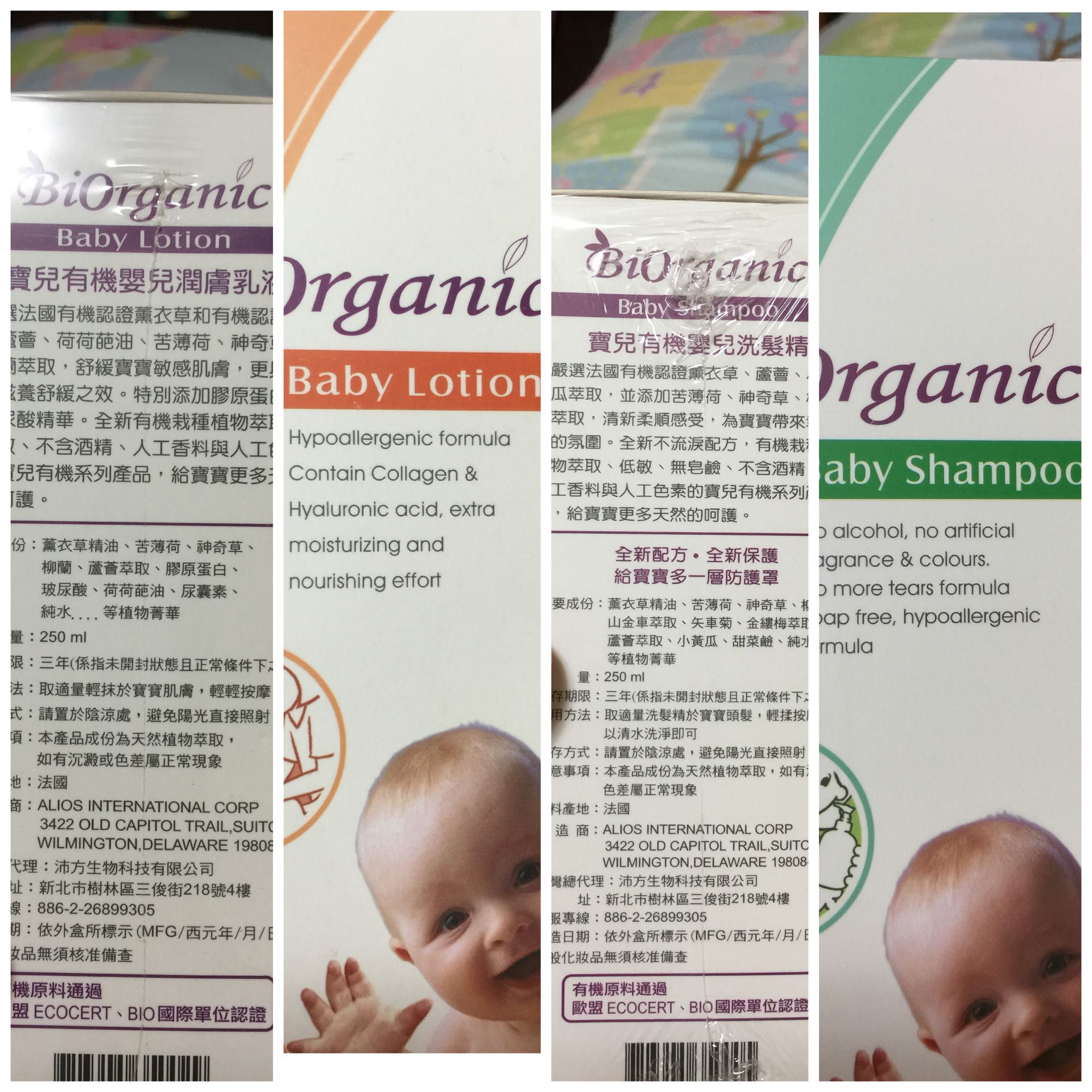 寶兒有機乳液。洗髮精 各ㄧ