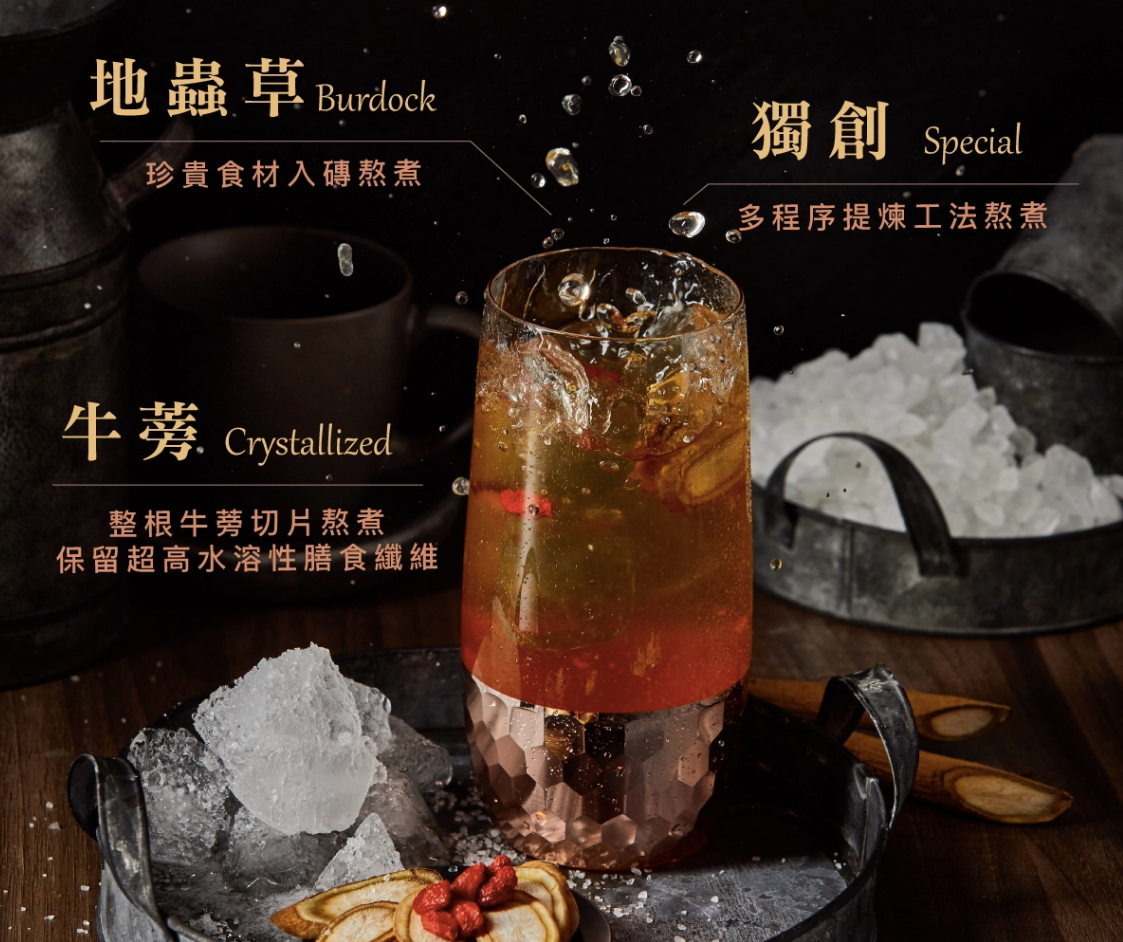 秋冬暖身黑糖飲【糖鼎黑糖磚】SGS檢驗合格！