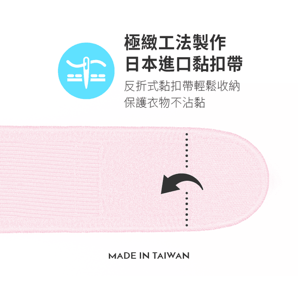 六甲村 Mammy Village - 輕涼感托腹帶-黑