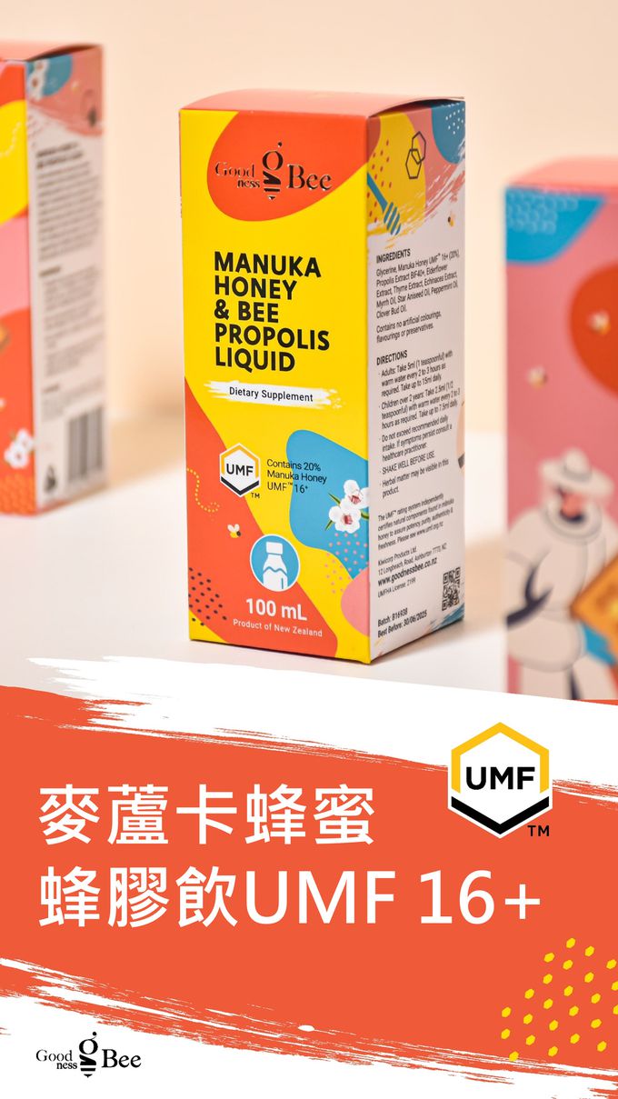 紐西蘭 Goodness bee - 麥蘆卡蜂蜜蜂膠飲-100ml /瓶