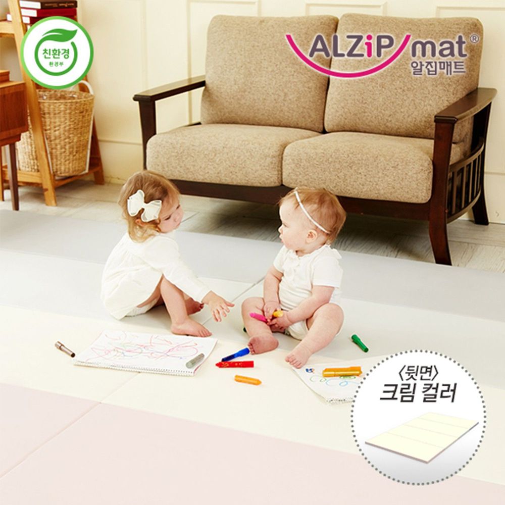 Alzipmat - ECO系列遊戲墊-時尚粉紅色系 (UG [280x160x4cm])