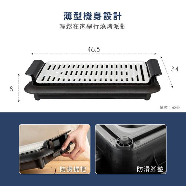 KINYO - 麥飯石電烤盤 BP-35 (W465xH80xD340 mm)