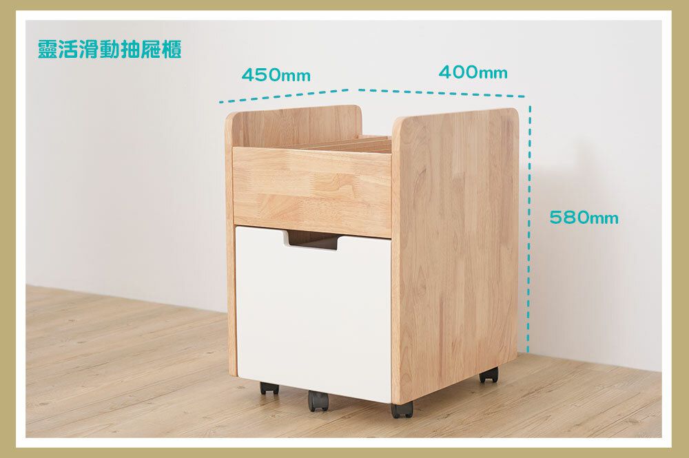 Man & Kids 寵小孩生活家居 - ∞無限成長書桌椅（旗艦六件組）