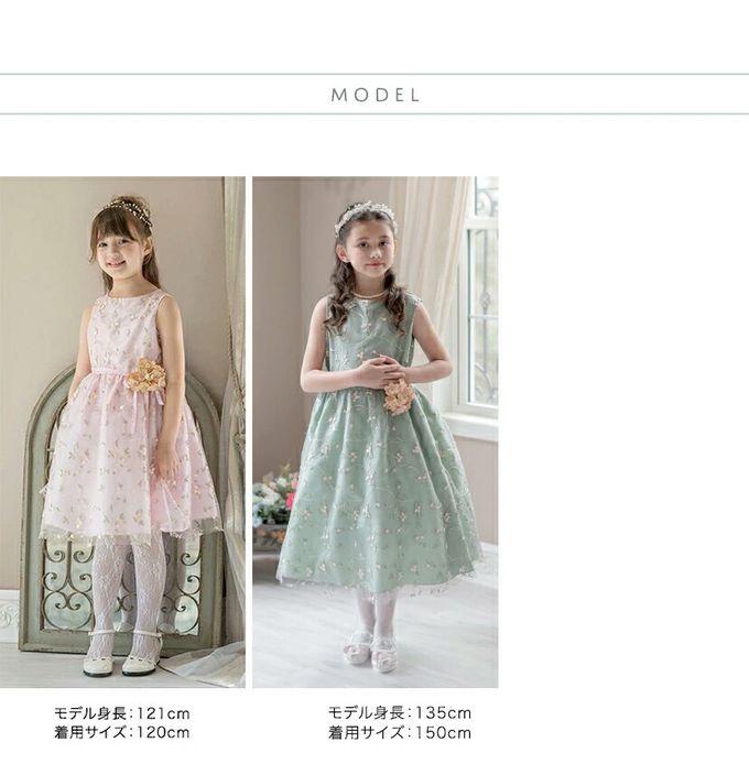 日本 Catherine Cottage - 精緻花朵刺繡薄紗洋裝/小禮服-附繡球花別針-水藍