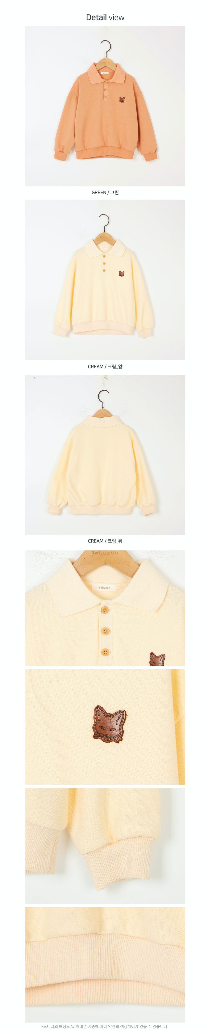 韓國 Bebezoo - 小狐狸裝飾翻領長袖上衣-奶油白