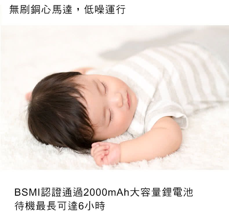 艾美特 USB夾式小風扇