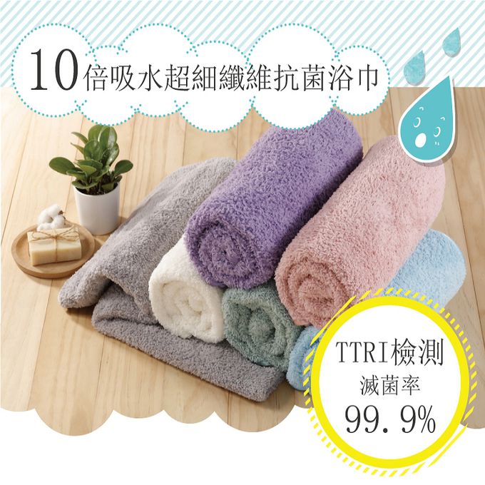 貝柔 Peilou - 超強十倍吸水超細纖維抗菌毛巾組合-玫瑰粉 (浴巾+大毛巾)