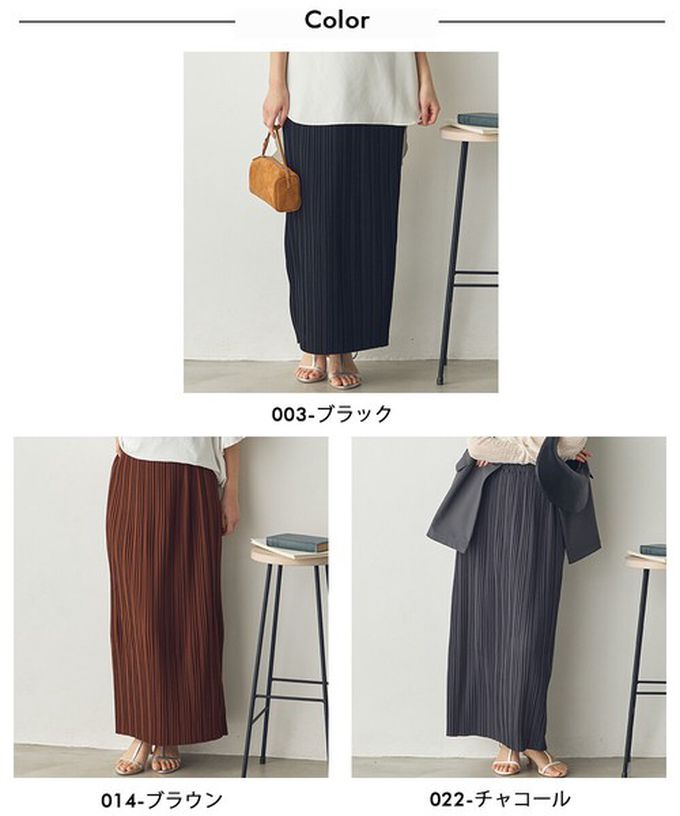 日本 Sans Souci 34+ - 細摺搖曳優雅長裙(全腰鬆緊)-炭灰 (M)