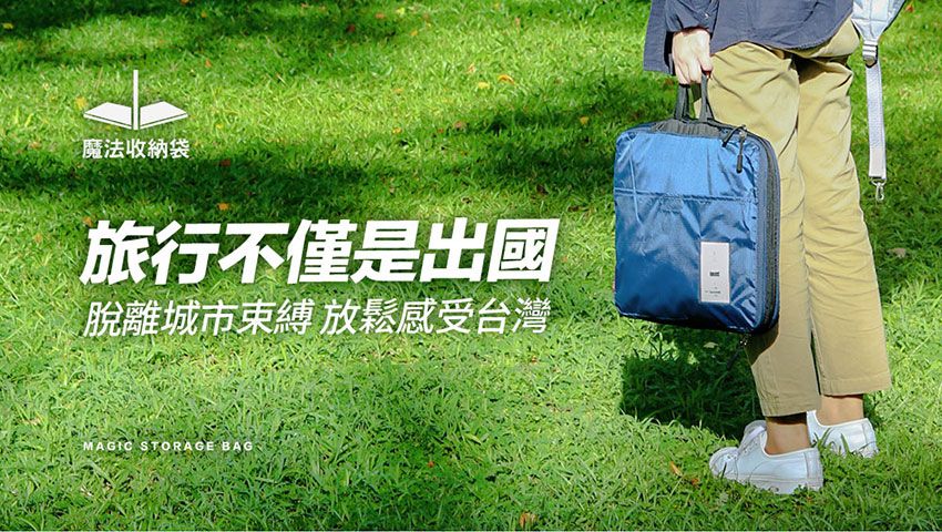 3ZeBra - 魔法收納袋(4入組)-深藍色 (2M+2L)