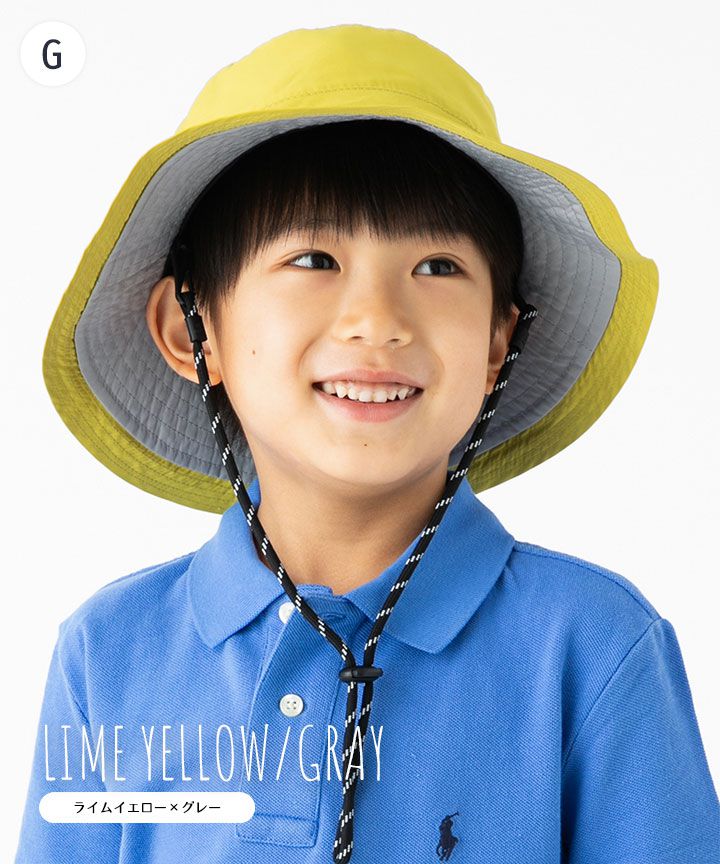 日本 irodori - 抗UV可捲收防潑水遮陽帽(附防風帽帶)-兒童款-萊姆黃x灰內裏 (54cm)