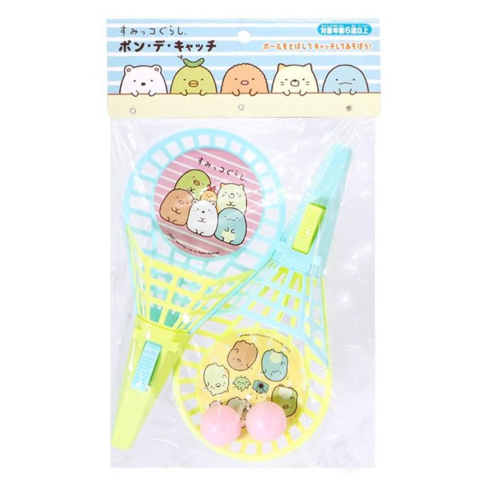 角落生物 Sumikko Gurashi 拋接球玩具組