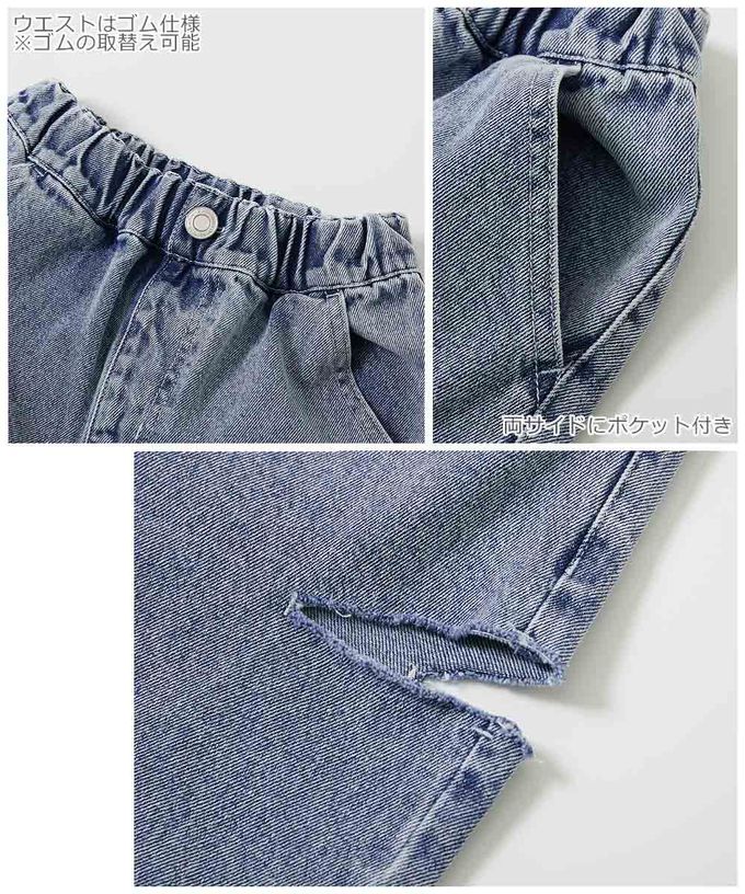 日本 devirock - 純棉舒適時尚鏤空丹寧褲-復古刷色-炭黑