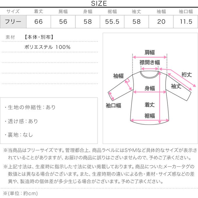 日本 Kobe Lettuce - 透膚異材質露半截長袖上衣-(指孔設計)-咖啡