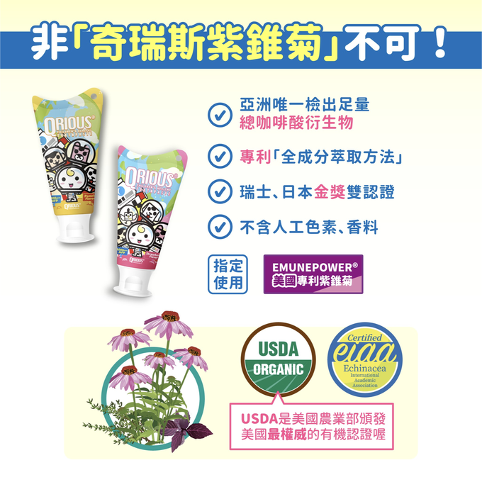 QRIOUS®奇瑞斯 - 雙效紫錐菊護齒膏(2入)-蜜蜜粉草莓-藍/粉/橘黃(外包裝款式隨機出貨) (含氟量1000ppm)-60g